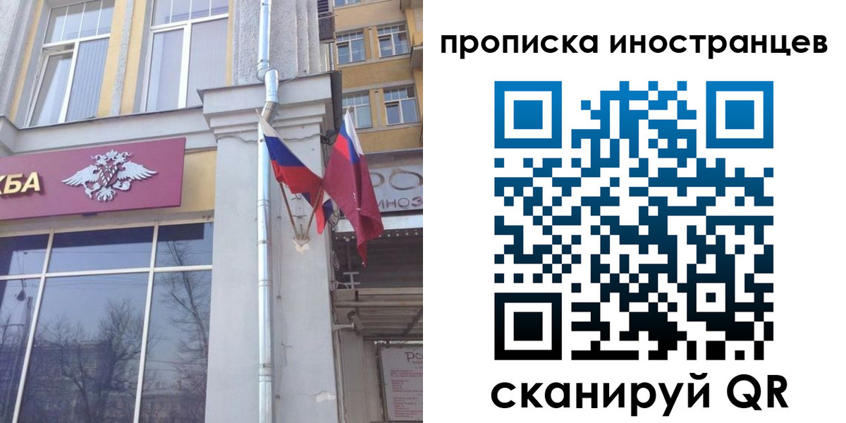 найти адрес прописки в Щёлкино
